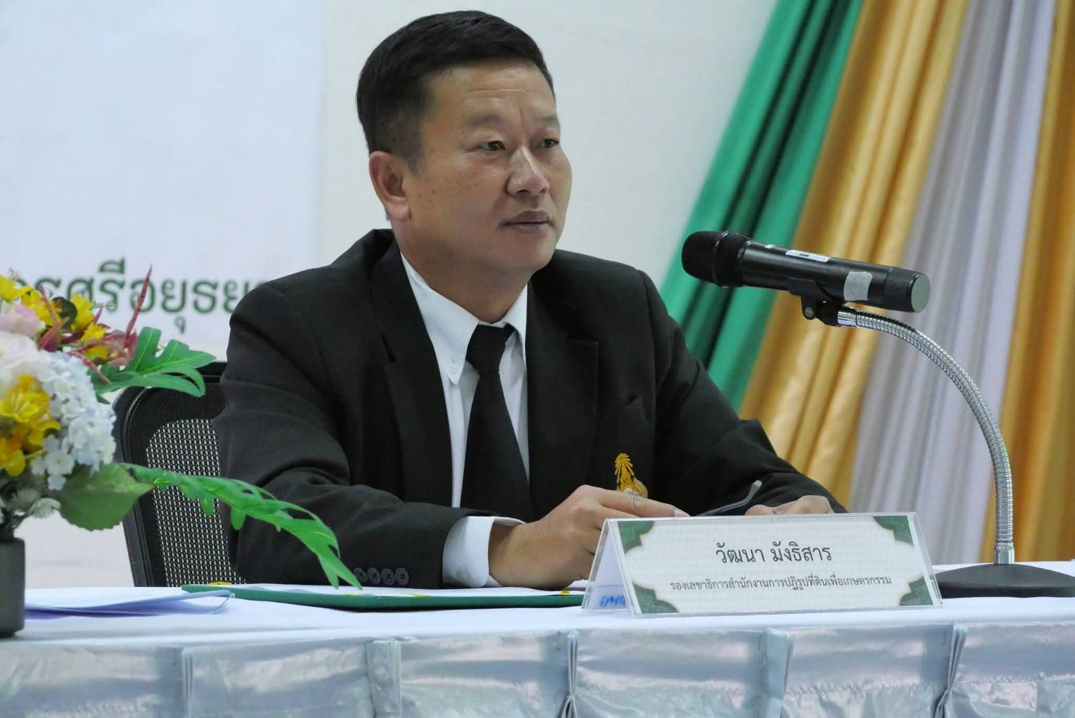 title - ส.ป.ก. จัดฝึกอบรมหลักสูตร ต้นกล้าข้าราชการ รุ่นที่ 10 ปีงบประมาณ พ.ศ. 2569